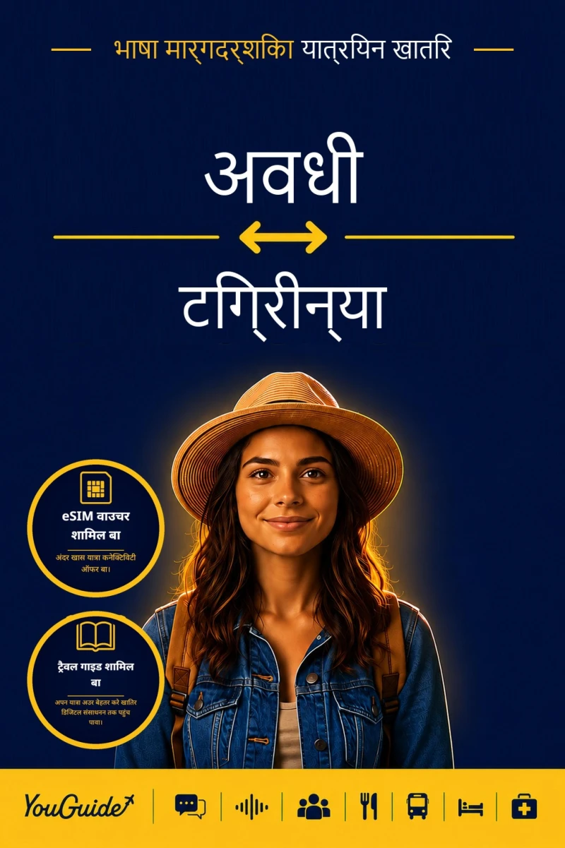 Portada: The Language Guide for Travelers - Awadhi to Tigrinya