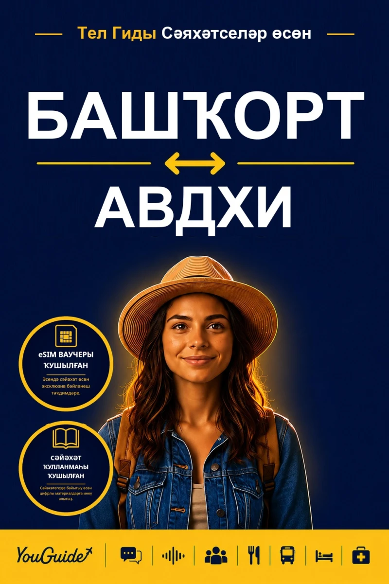 Portada: The Language Guide for Travelers - Bashkir to Awadhi