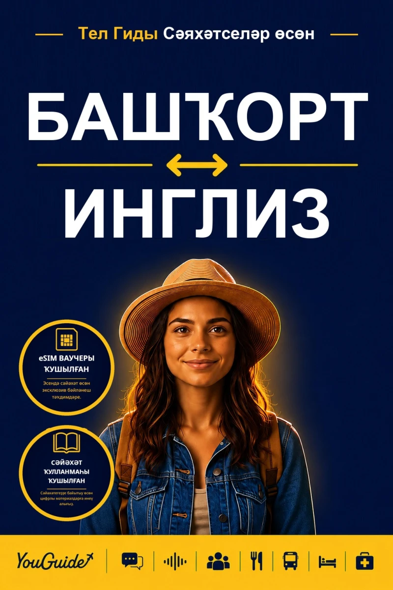 Portada: The Language Guide for Travelers - Bashkir to English