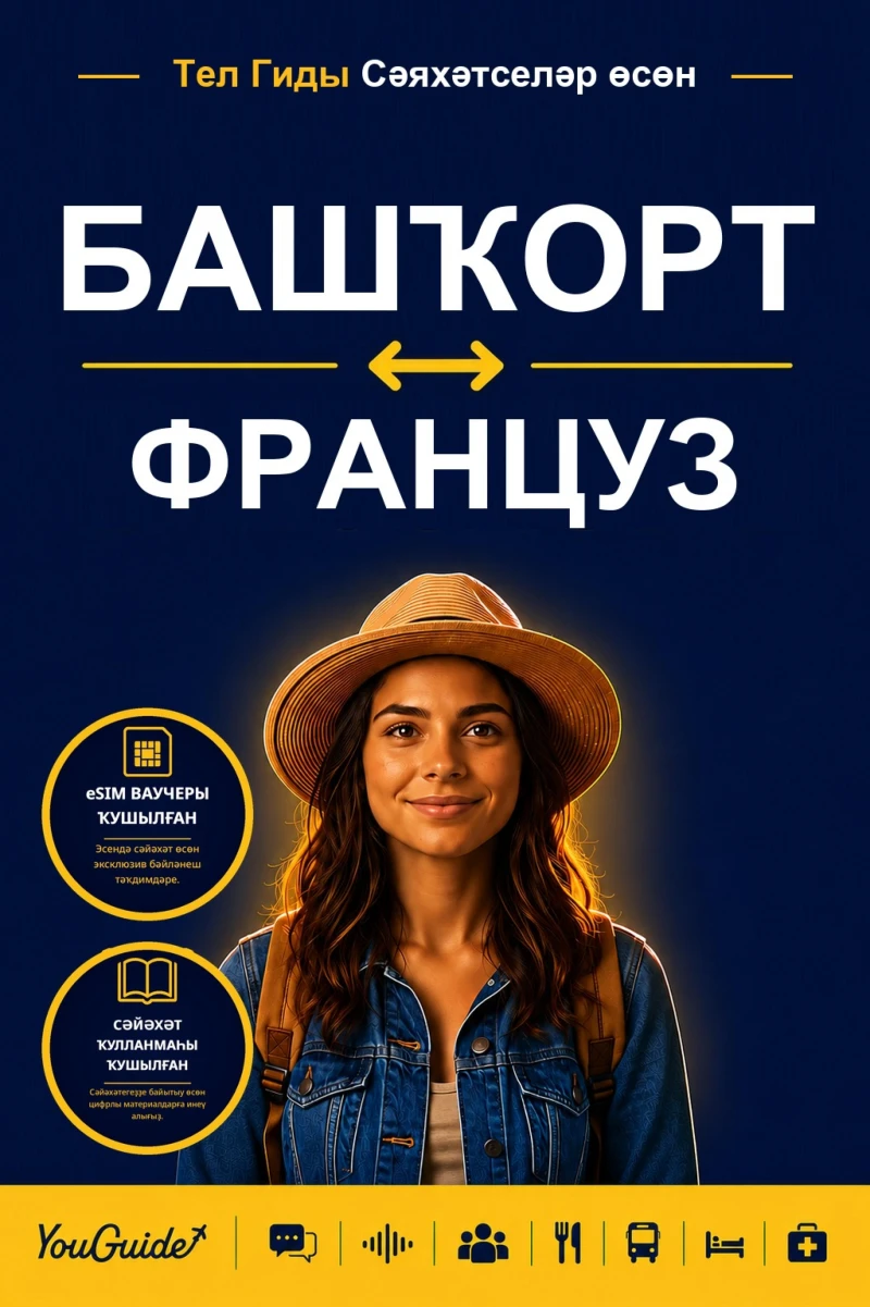 Portada: The Language Guide for Travelers - Bashkir to French