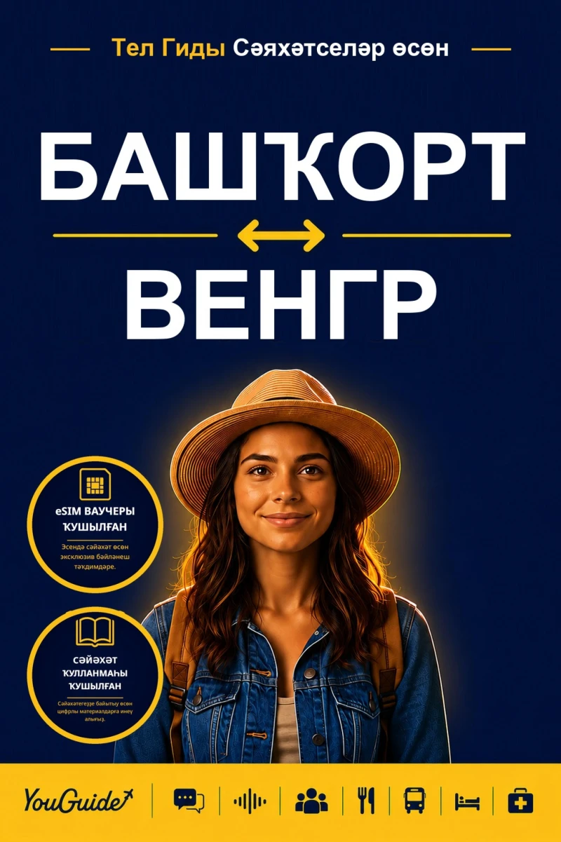 Portada: The Language Guide for Travelers - Bashkir to Hungarian