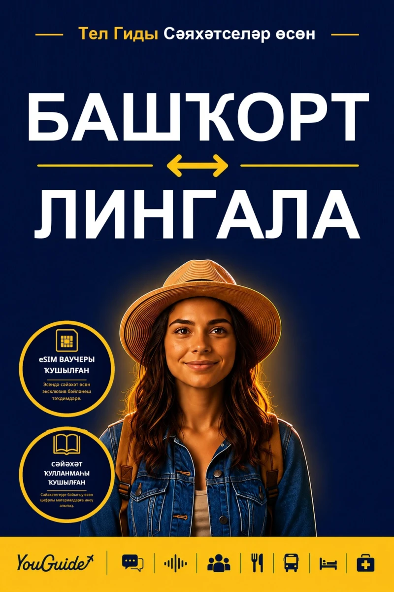 Portada: The Language Guide for Travelers - Bashkir to Lingala