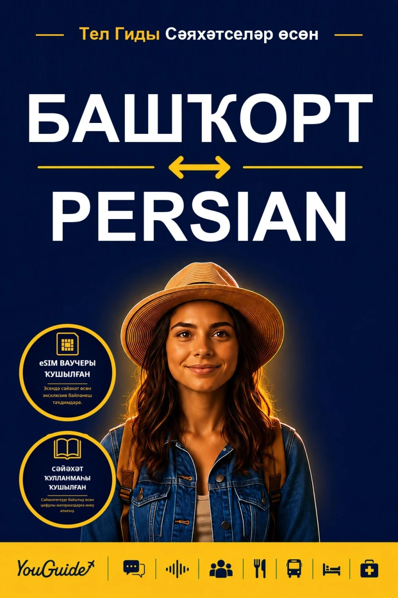 Portada: The Language Guide for Travelers - Bashkir to Persian
