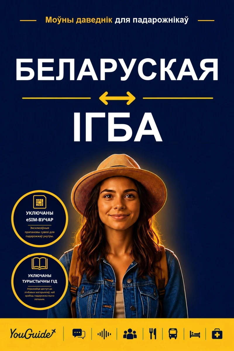 Portada: The Language Guide for Travelers - Belarusian to Igbo