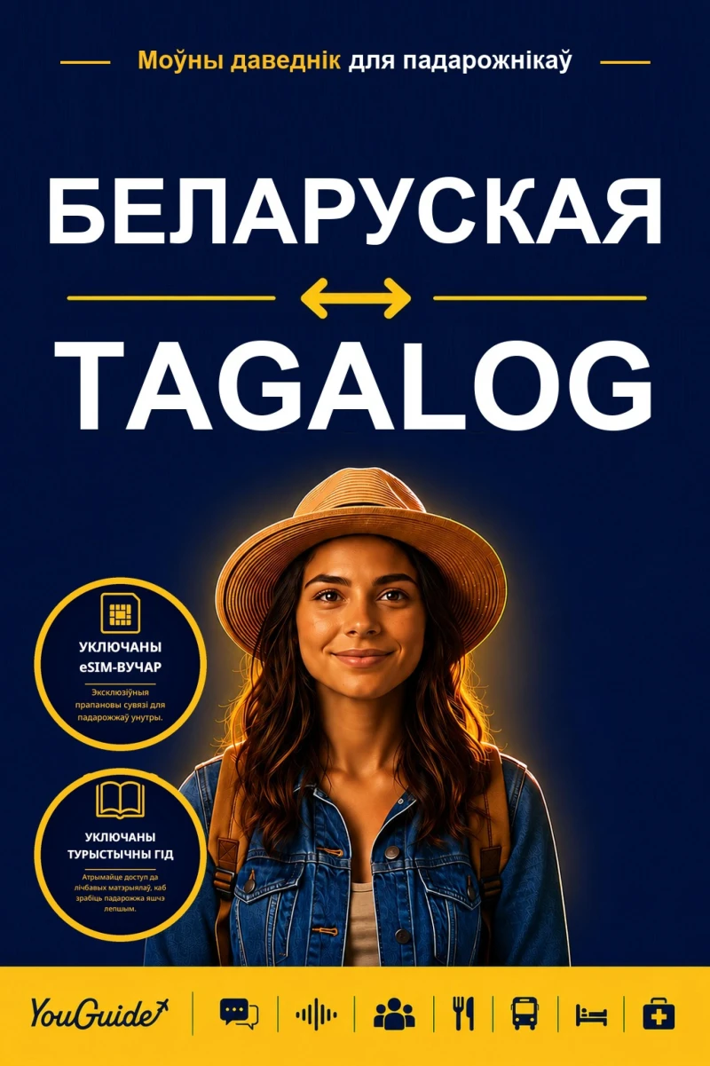 Portada: The Language Guide for Travelers - Belarusian to Tagalog