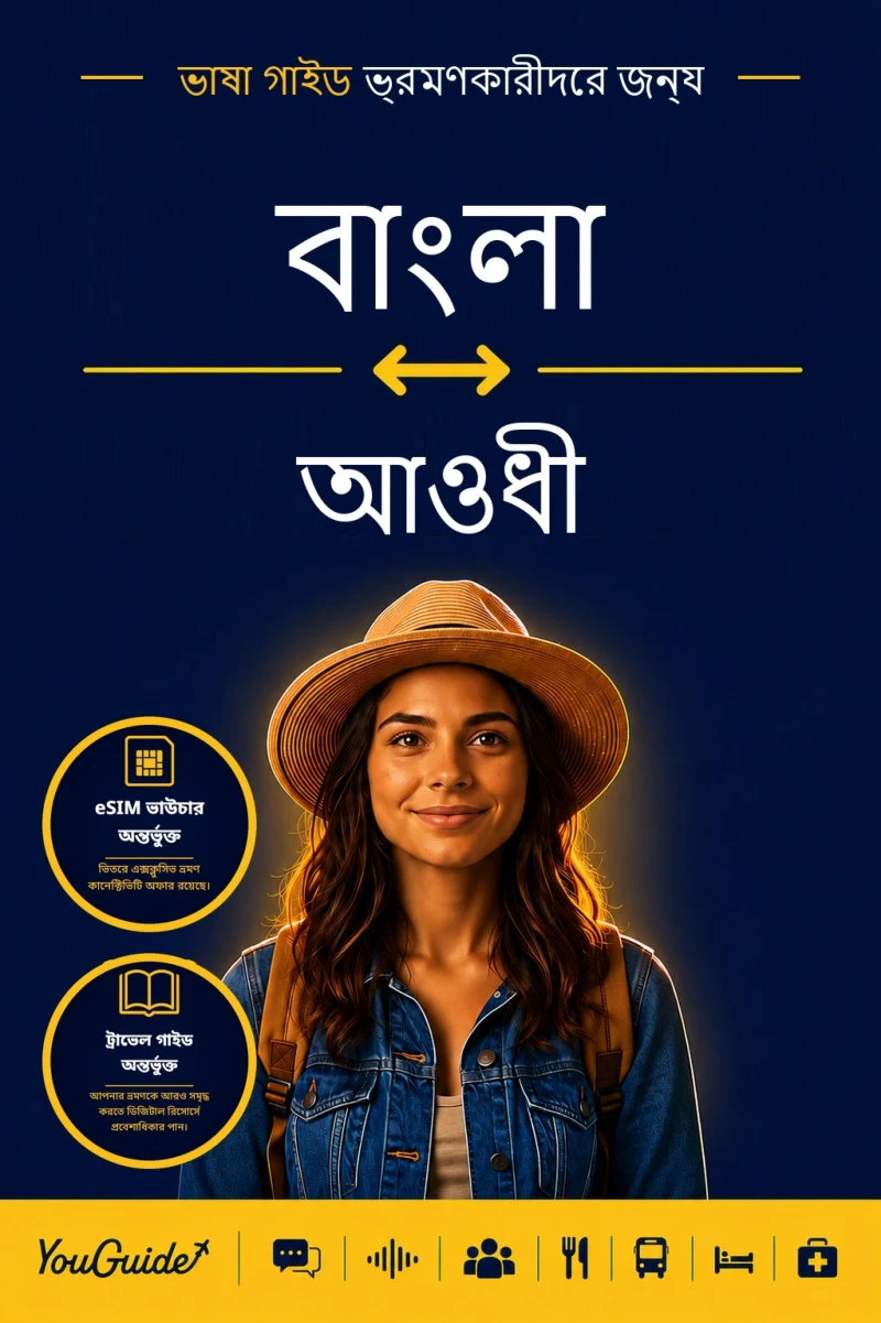 Portada: The Language Guide for Travelers - Bengali to Awadhi