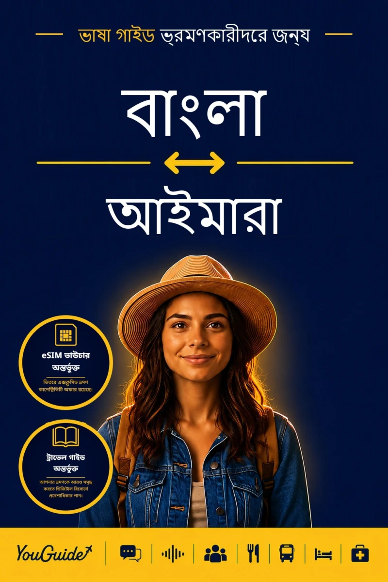Portada: The Language Guide for Travelers - Bengali to Aymara