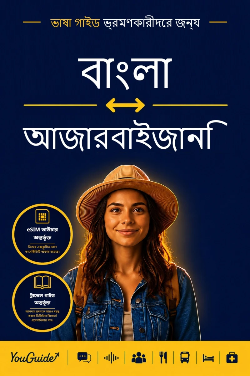 Portada: The Language Guide for Travelers - Bengali to Azerbaijani