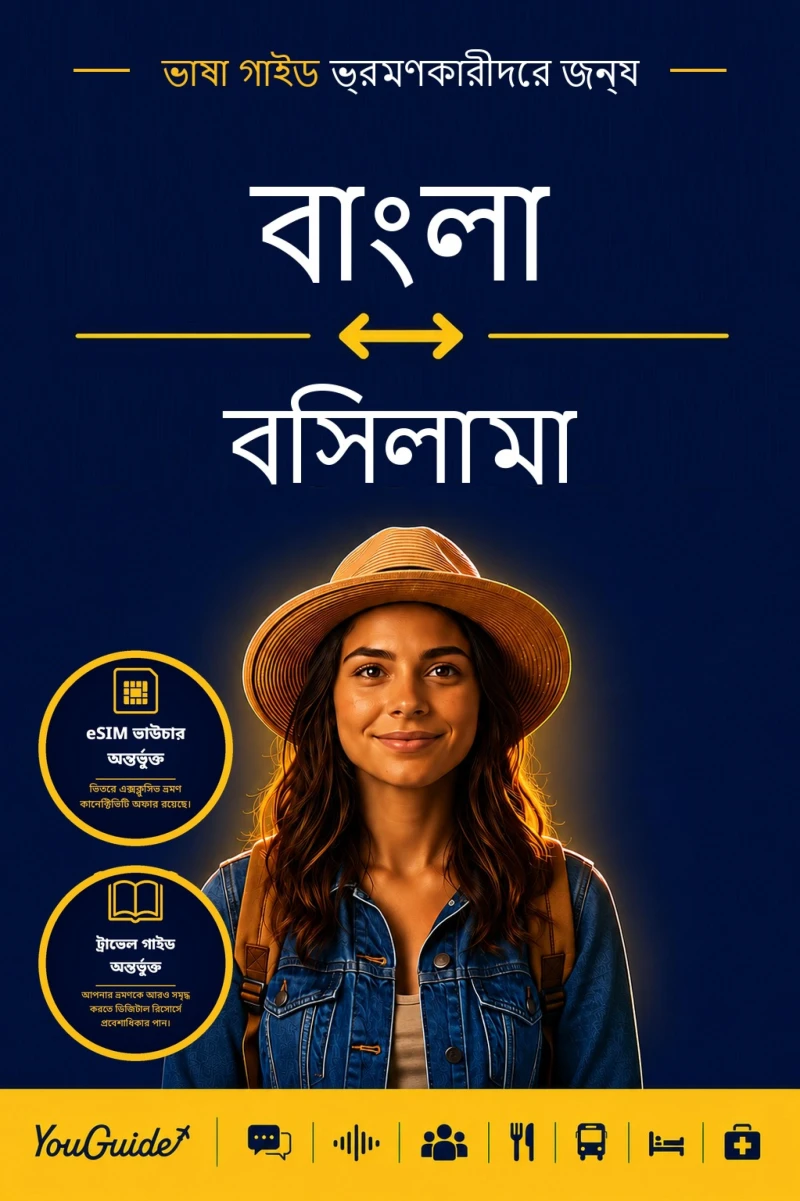 Portada: The Language Guide for Travelers - Bengali to Bislama