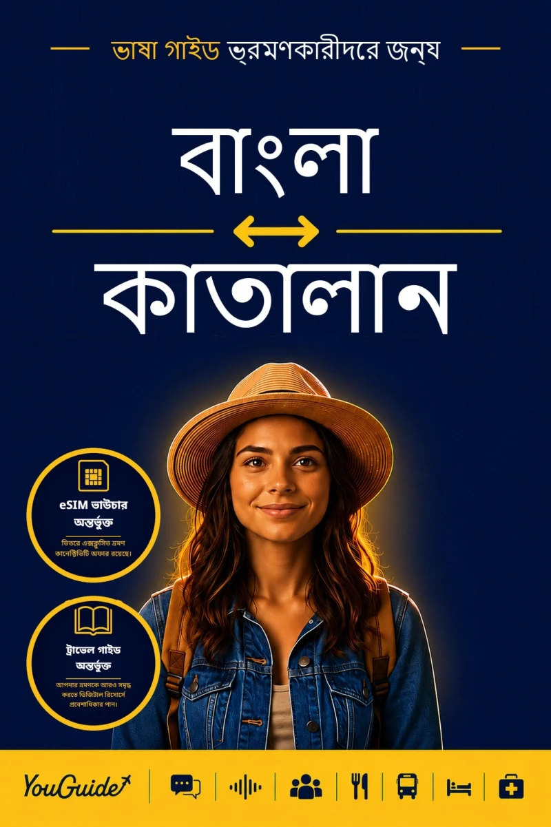 Portada: The Language Guide for Travelers - Bengali to Catalan