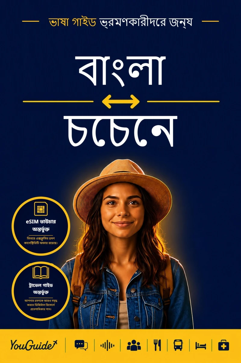 Portada: The Language Guide for Travelers - Bengali to Chechen