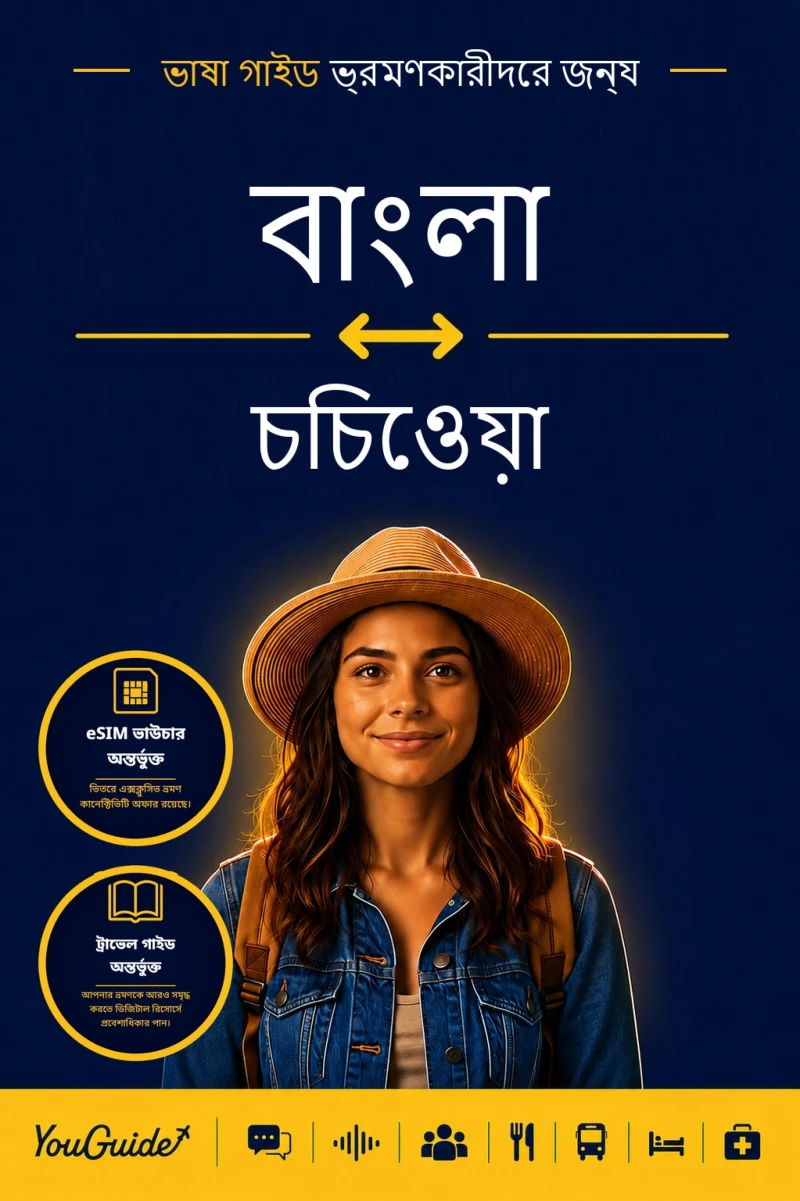 Portada: The Language Guide for Travelers - Bengali to Chichewa