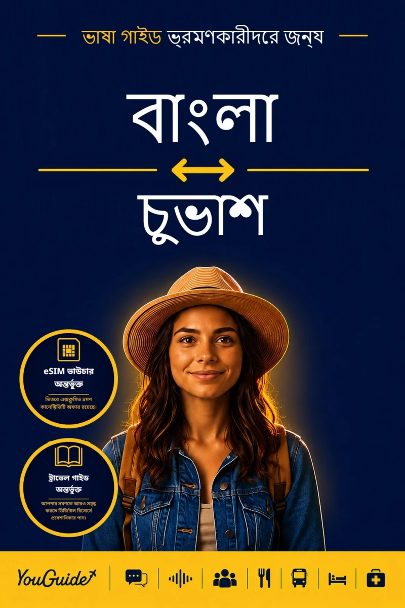 Portada: The Language Guide for Travelers - Bengali to Chuvash