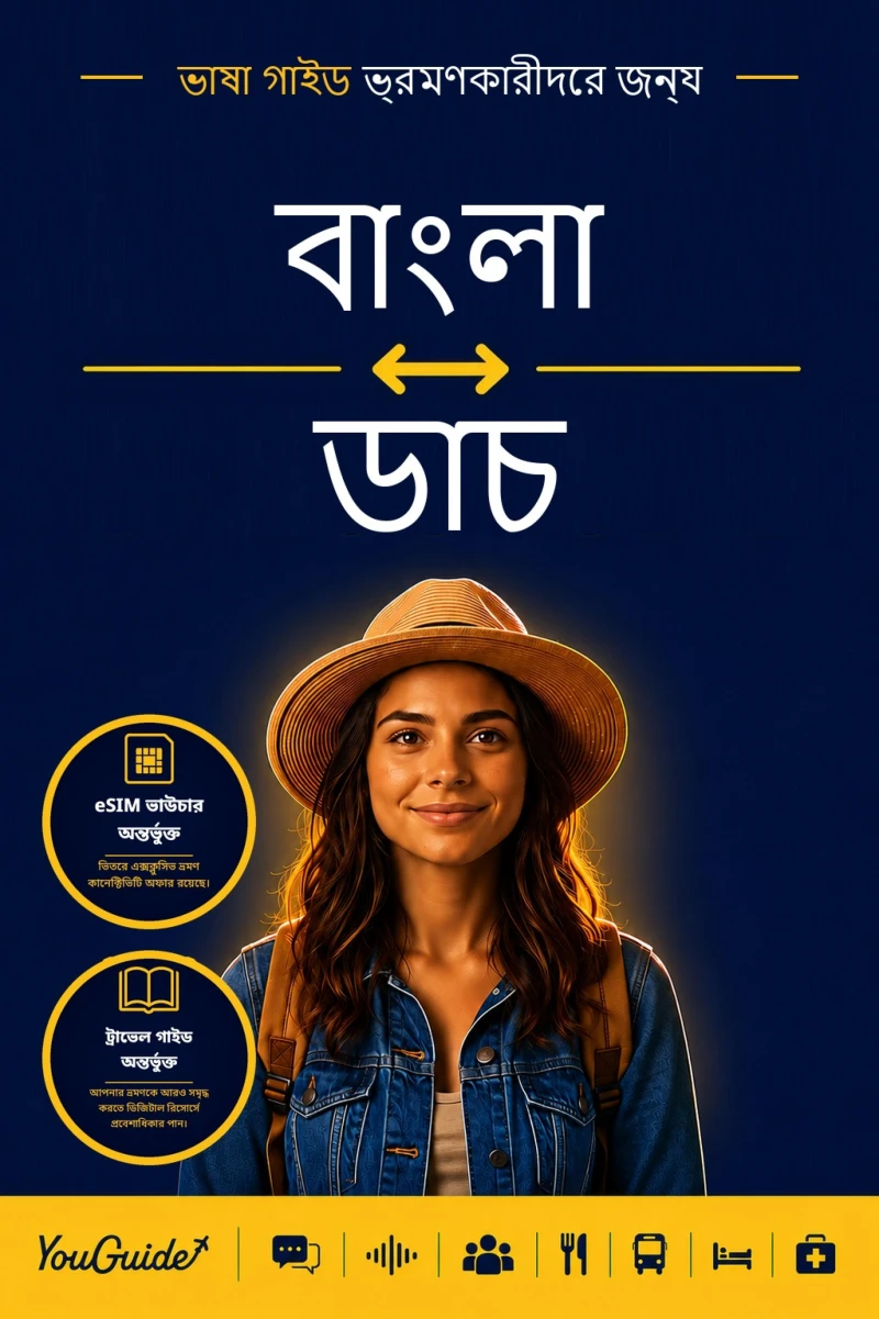 Portada: The Language Guide for Travelers - Bengali to Dutch