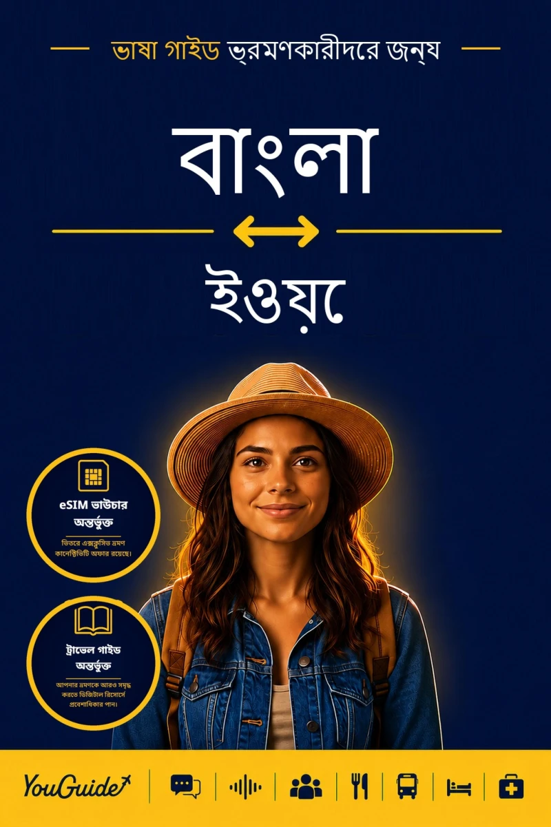 Portada: The Language Guide for Travelers - Bengali to Ewe