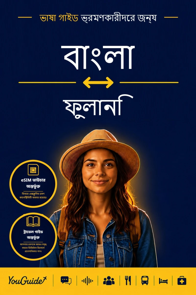 Portada: The Language Guide for Travelers - Bengali to Fulani