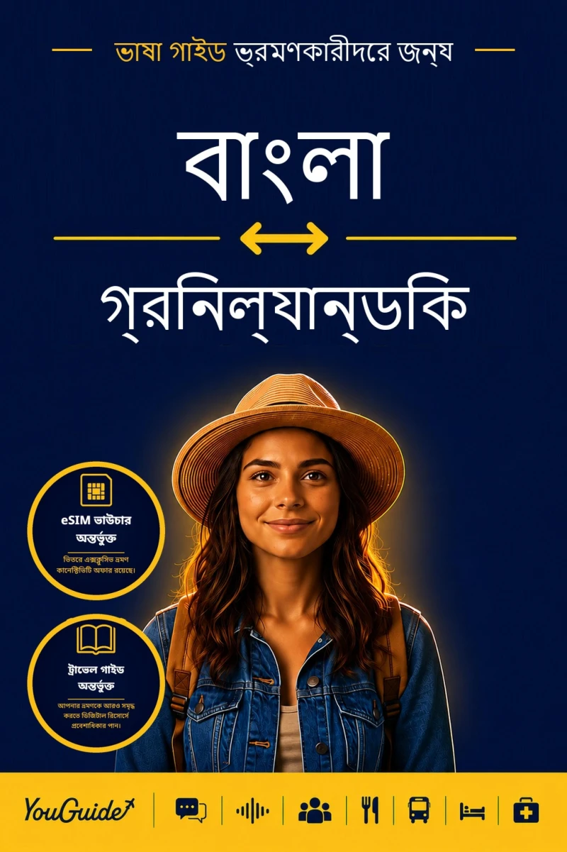 Portada: The Language Guide for Travelers - Bengali to Greenlandic
