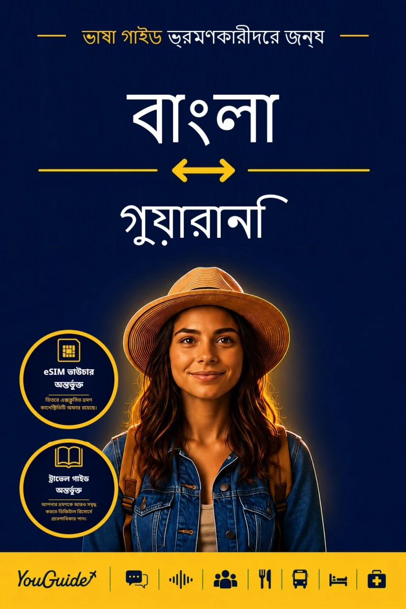 Portada: The Language Guide for Travelers - Bengali to Guarani