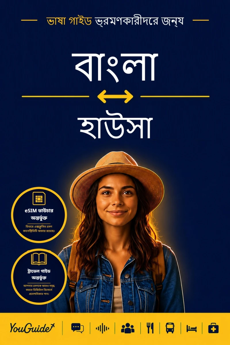 Portada: The Language Guide for Travelers - Bengali to Hausa