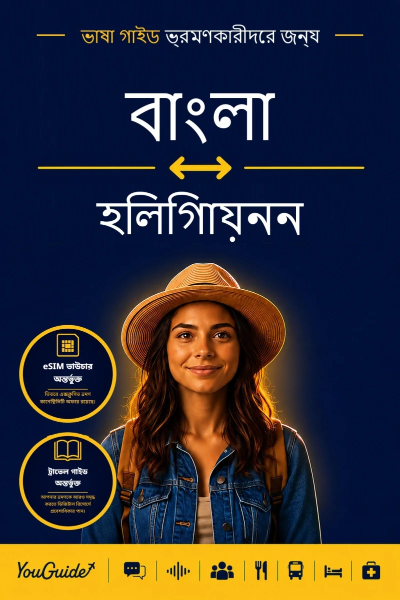Portada: The Language Guide for Travelers - Bengali to Hiligaynon