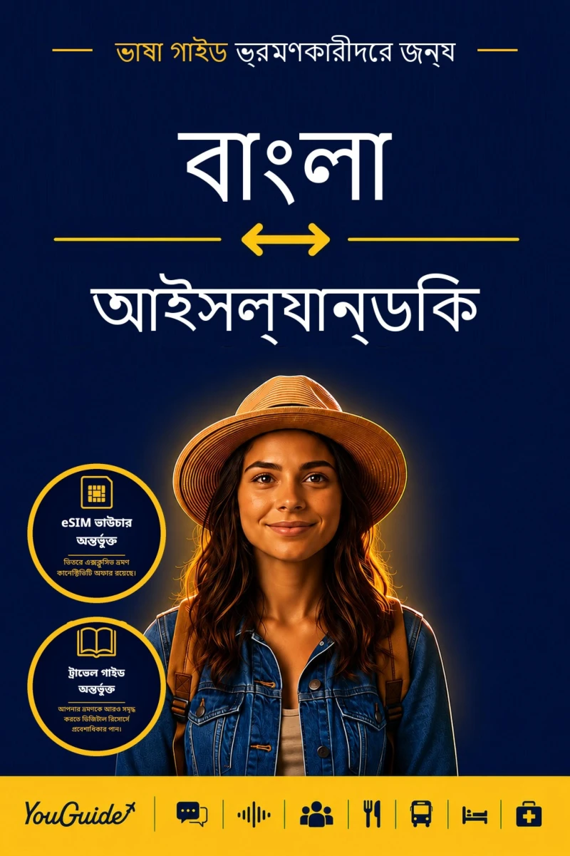 Portada: The Language Guide for Travelers - Bengali to Icelandic
