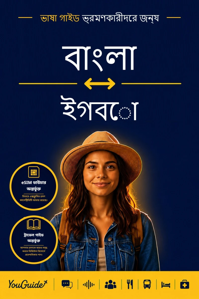 Portada: The Language Guide for Travelers - Bengali to Igbo