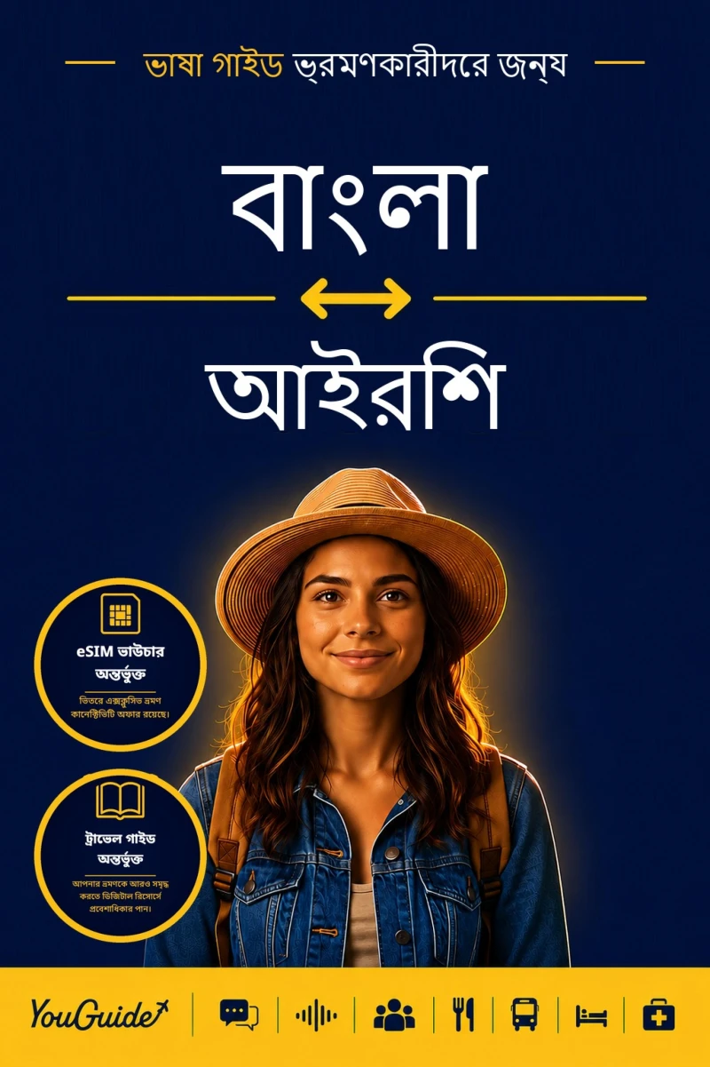 Portada: The Language Guide for Travelers - Bengali to Irish