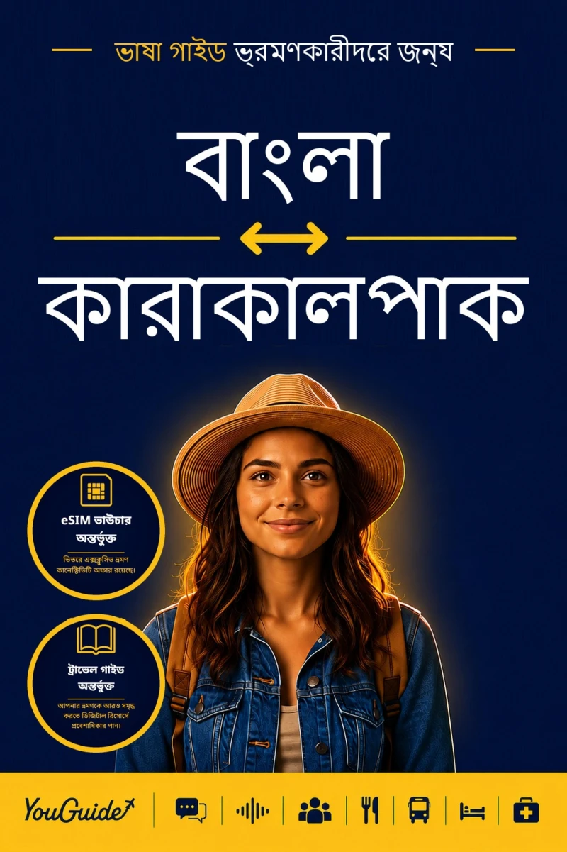 Portada: The Language Guide for Travelers - Bengali to Karakalpak