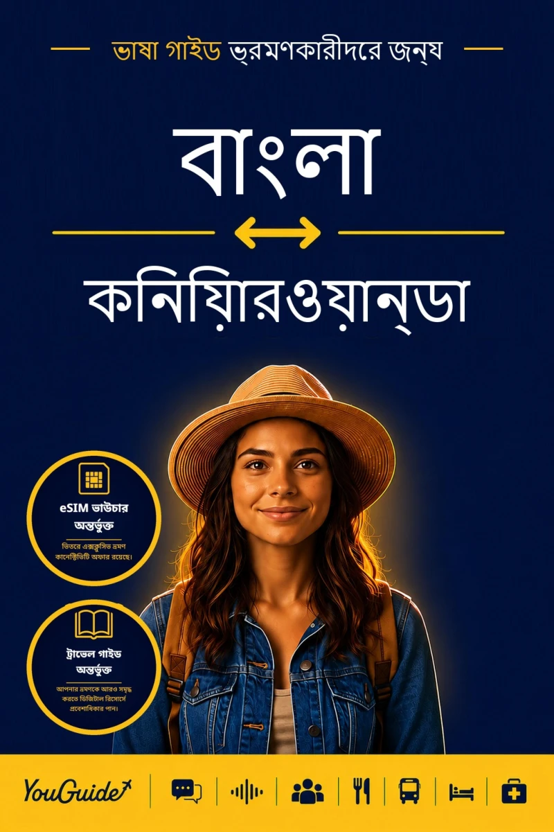 Portada: The Language Guide for Travelers - Bengali to Kinyarwanda