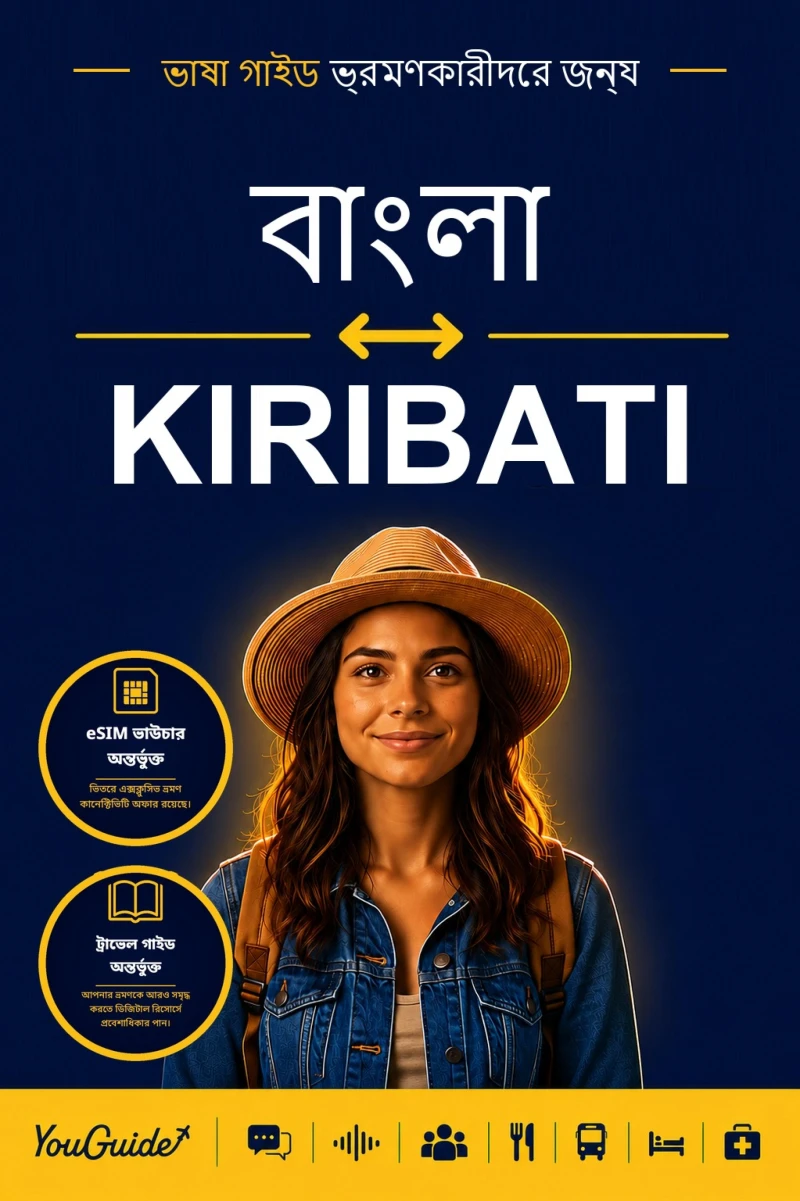 Portada: The Language Guide for Travelers - Bengali to Kiribati