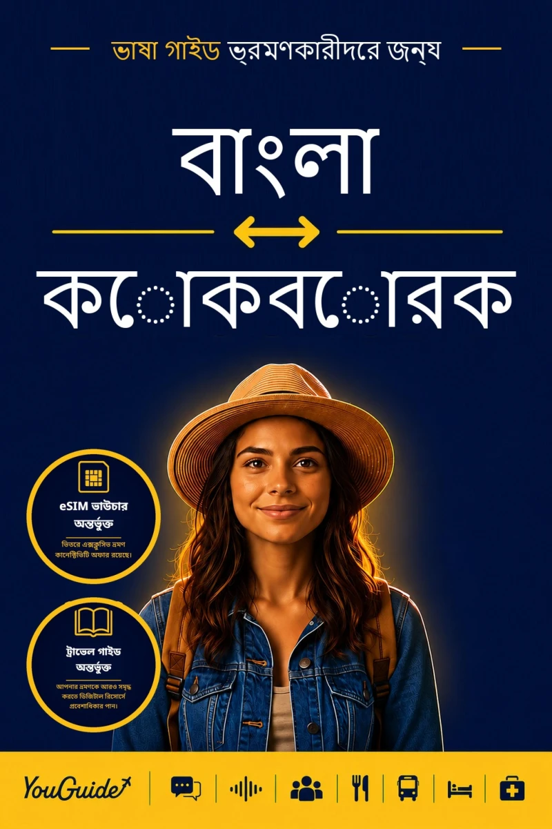 Portada: The Language Guide for Travelers - Bengali to Kokborok