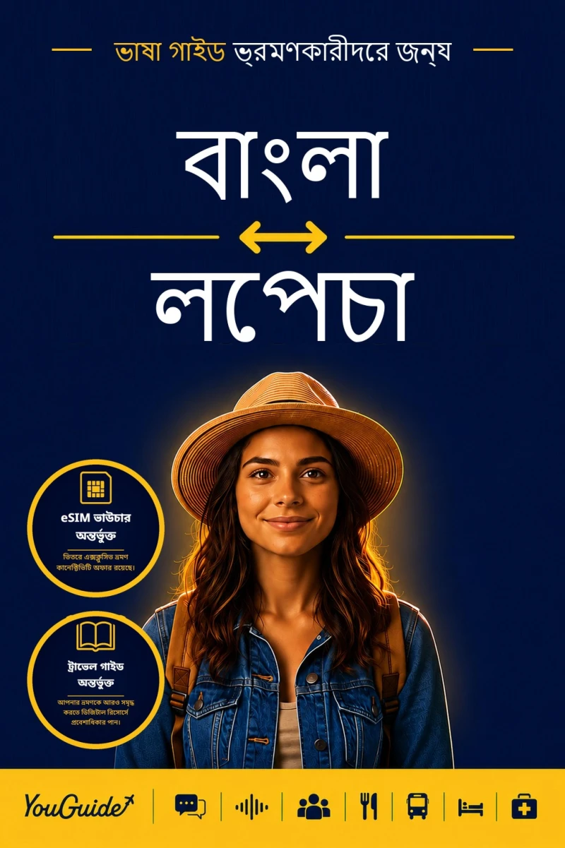 Portada: The Language Guide for Travelers - Bengali to Lepcha