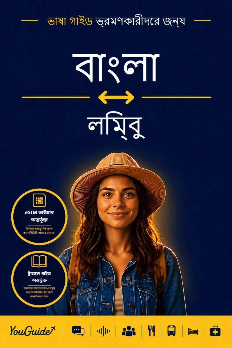 Portada: The Language Guide for Travelers - Bengali to Limbu