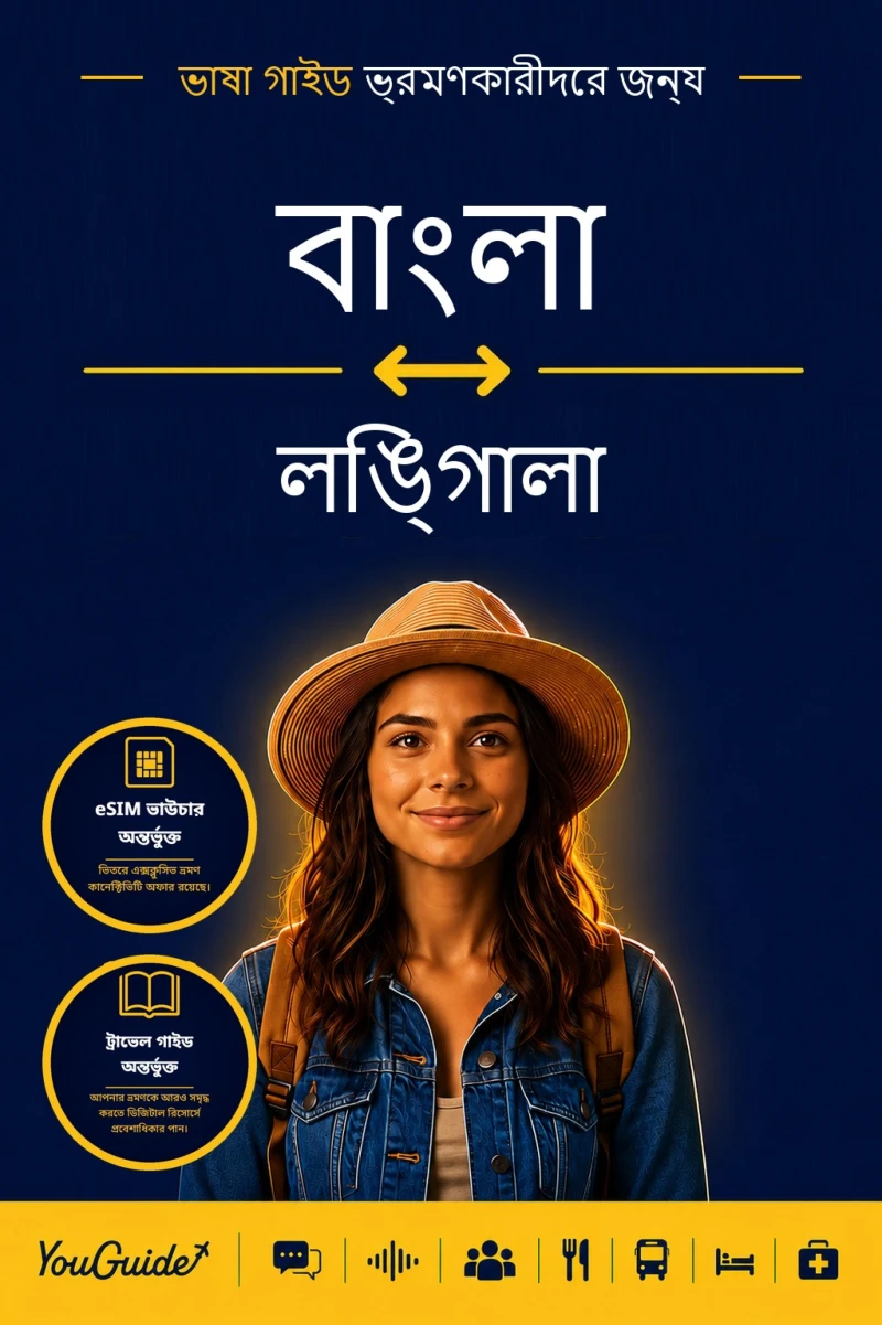 Portada: The Language Guide for Travelers - Bengali to Lingala