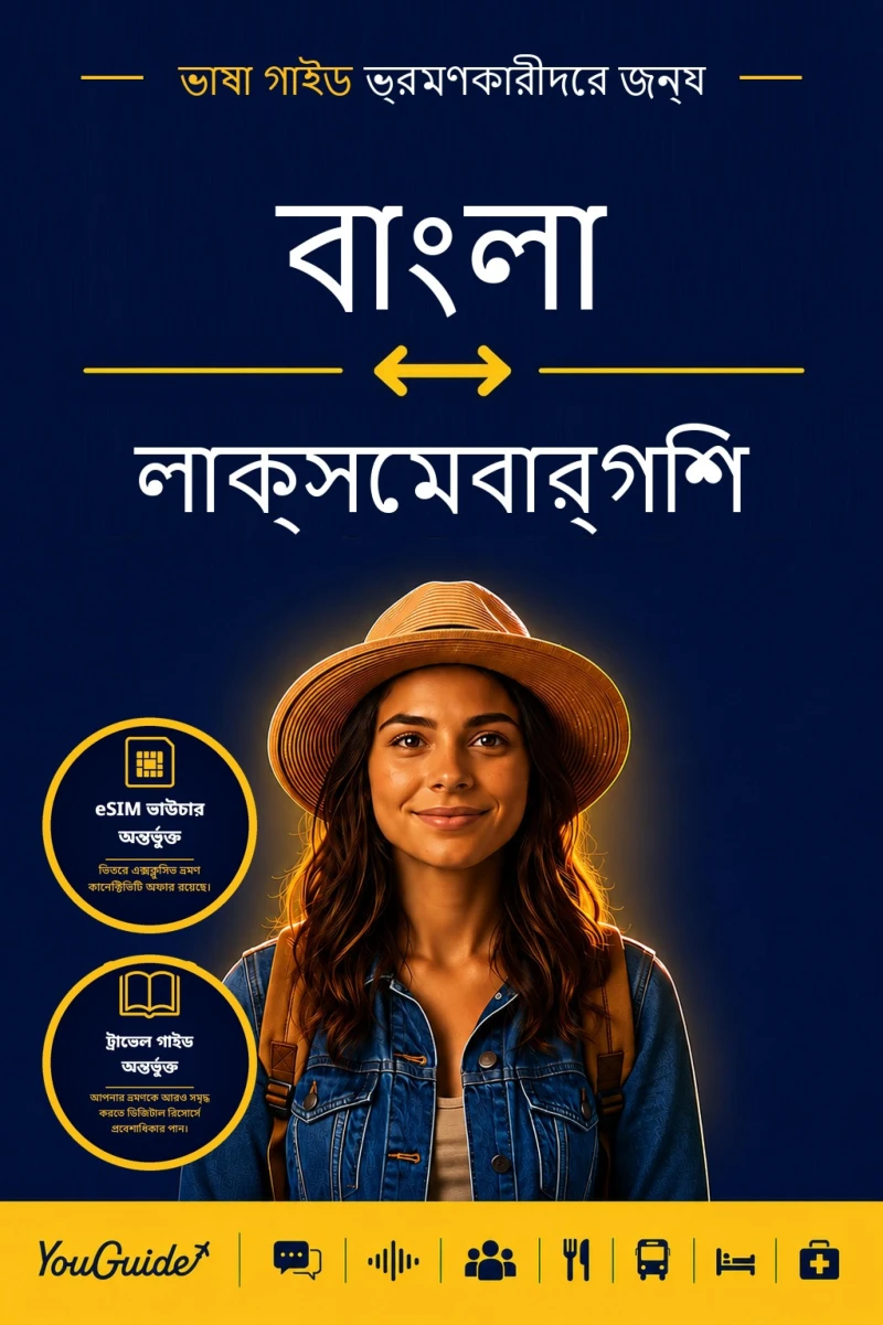Portada: The Language Guide for Travelers - Bengali to Luxembourgish