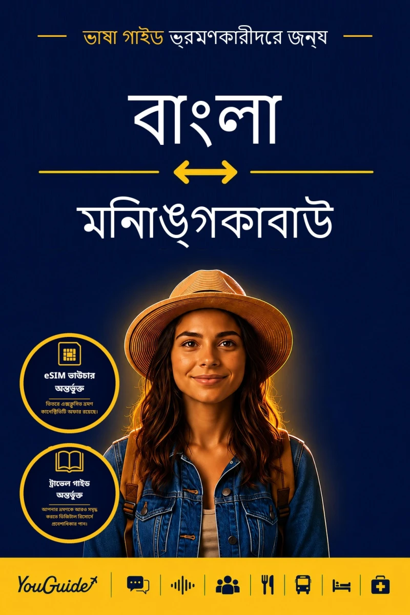 Portada: The Language Guide for Travelers - Bengali to Minangkabau
