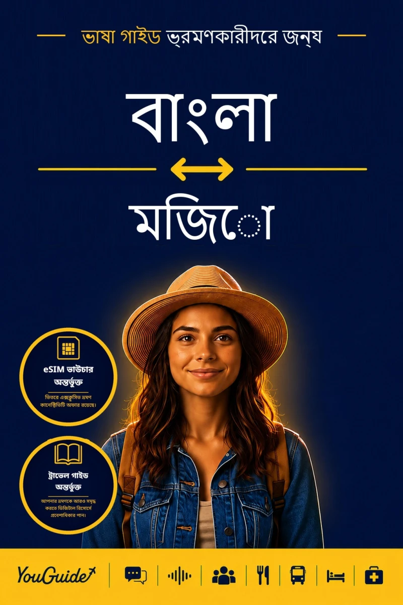Portada: The Language Guide for Travelers - Bengali to Mizo