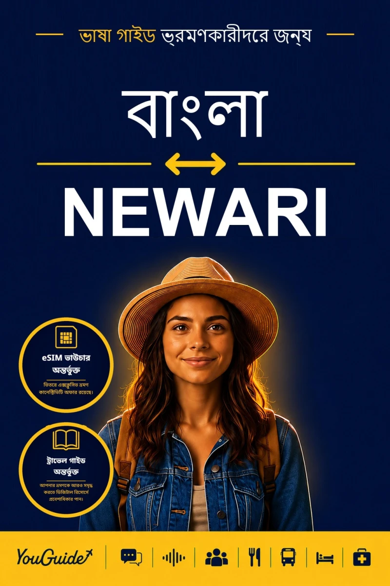 Portada: The Language Guide for Travelers - Bengali to Newari