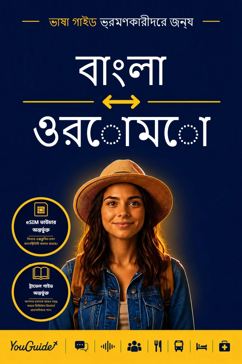 Portada: The Language Guide for Travelers - Bengali to Oromo