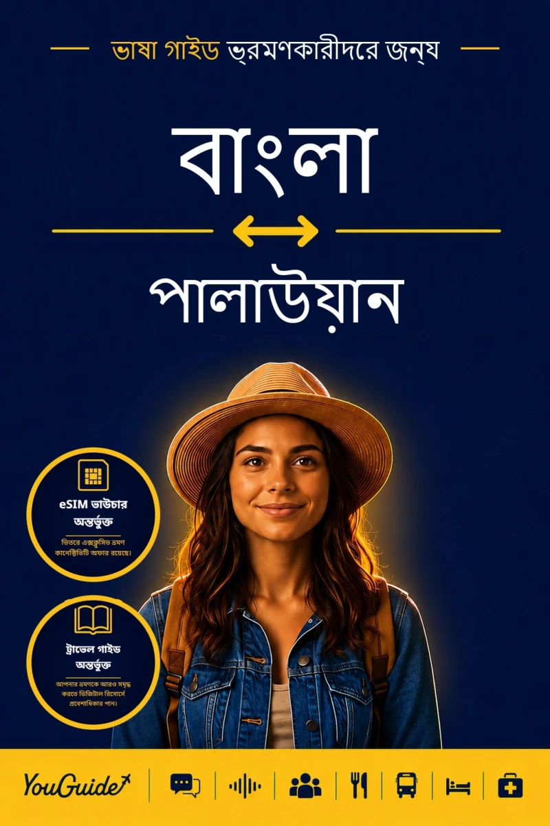 Portada: The Language Guide for Travelers - Bengali to Palauan