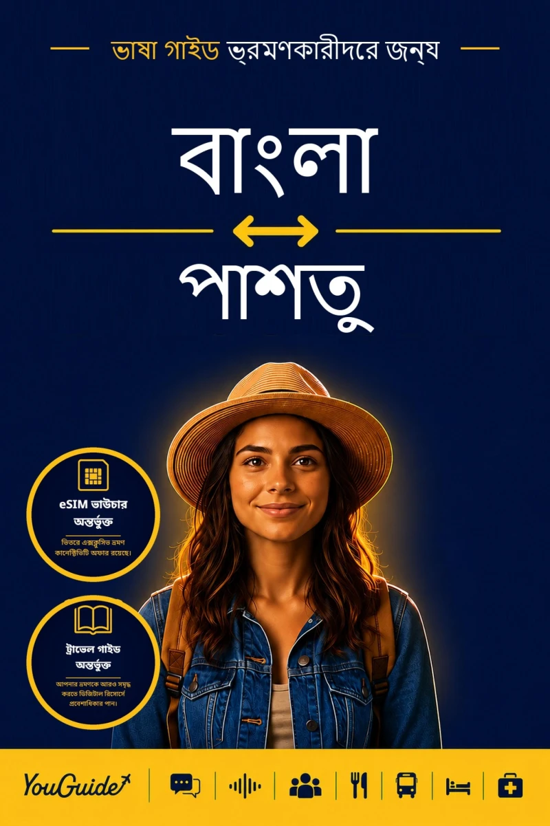 Portada: The Language Guide for Travelers - Bengali to Pashto
