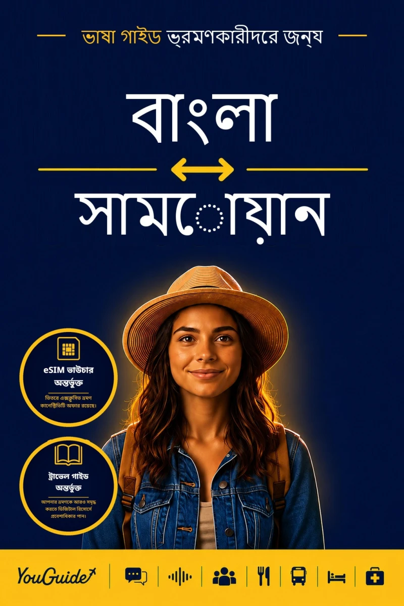 Portada: The Language Guide for Travelers - Bengali to Samoan