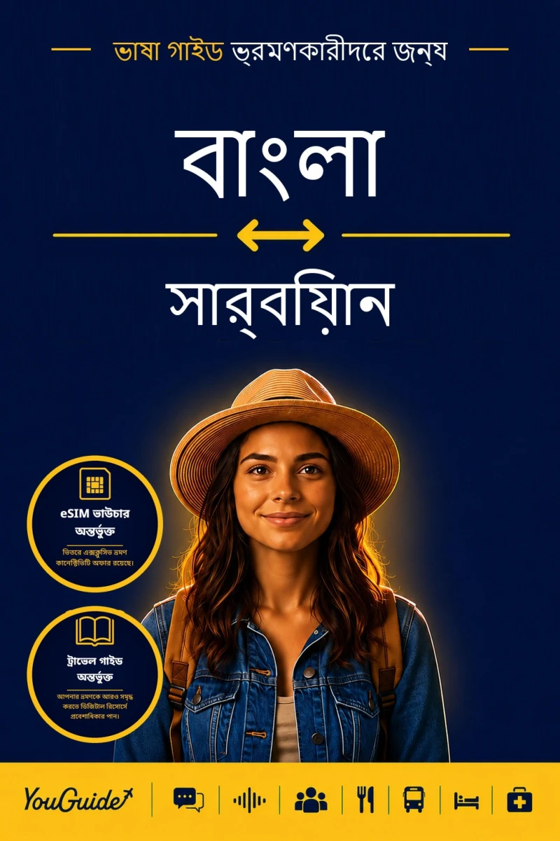 Portada: The Language Guide for Travelers - Bengali to Serbian