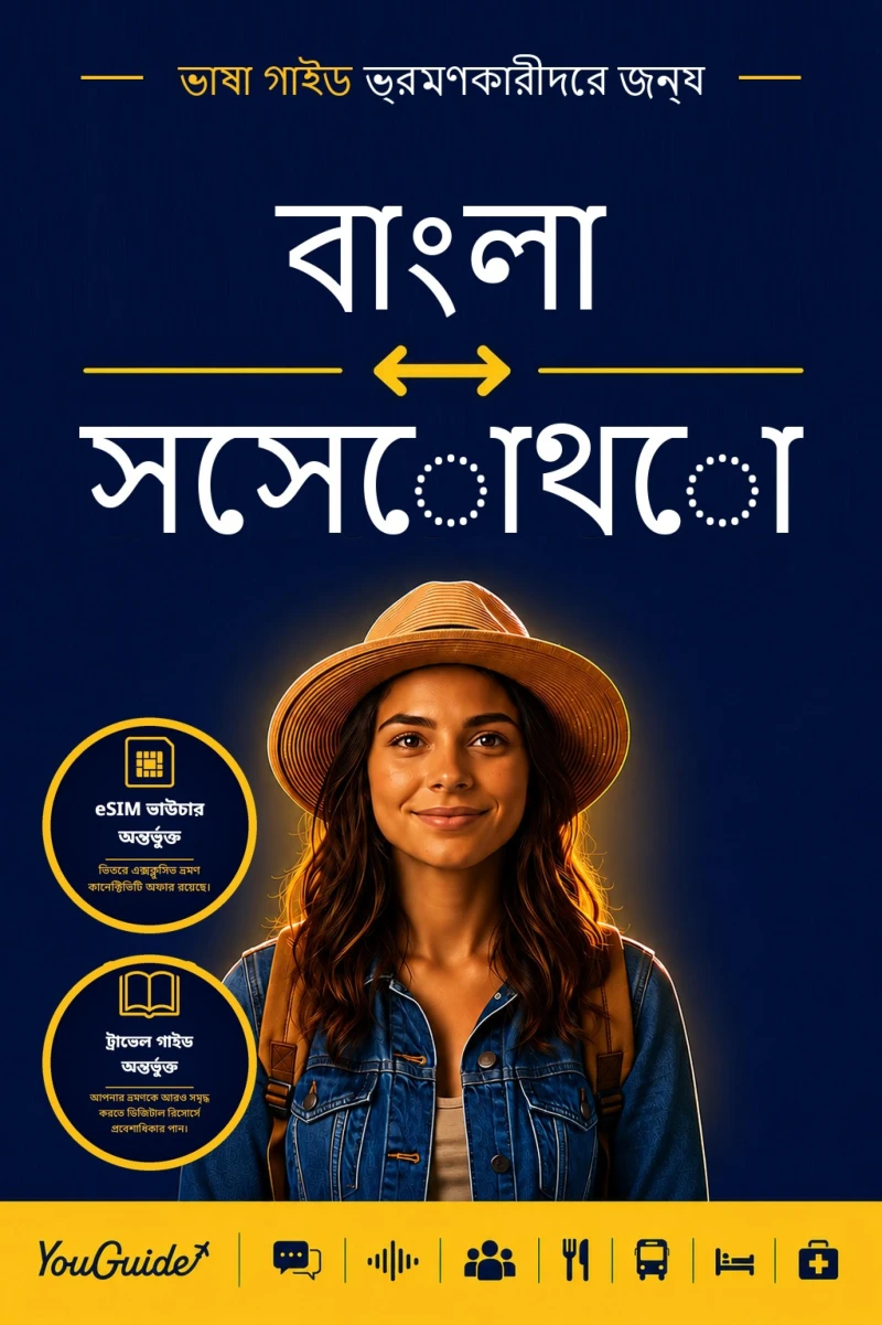 Portada: The Language Guide for Travelers - Bengali to Sesotho