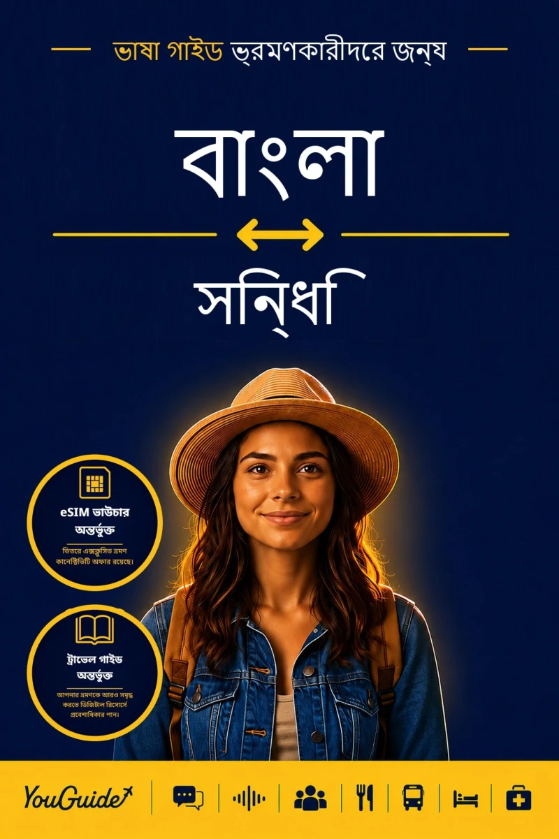 Portada: The Language Guide for Travelers - Bengali to Sindhi
