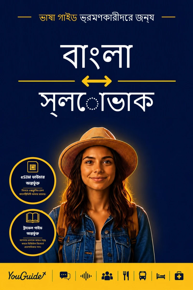 Portada: The Language Guide for Travelers - Bengali to Slovak