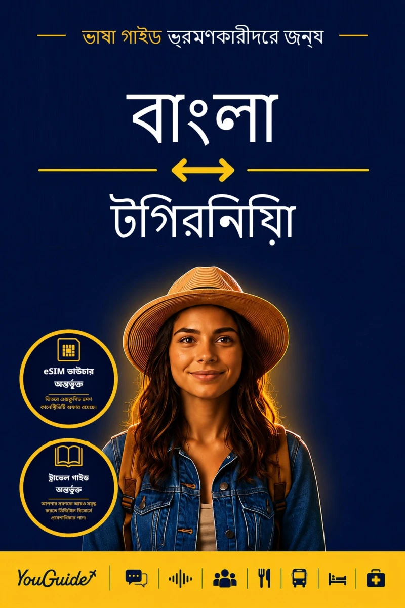 Portada: The Language Guide for Travelers - Bengali to Tigrinya