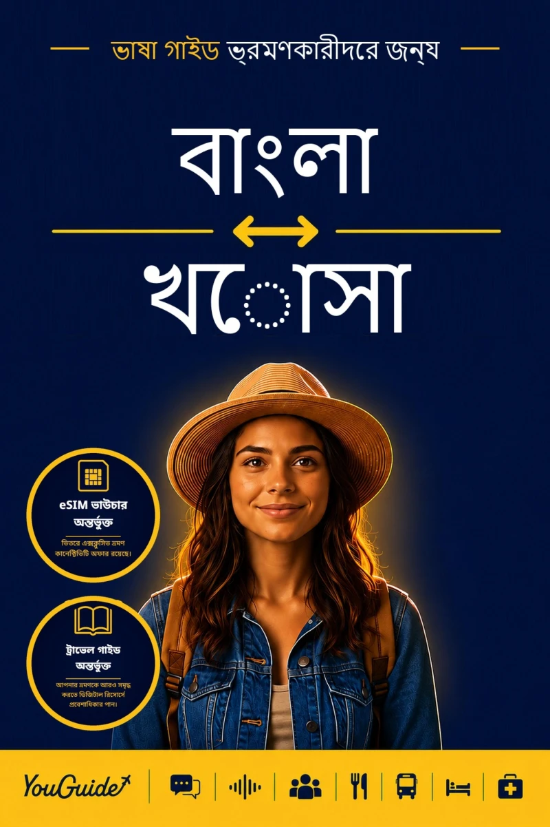 Portada: The Language Guide for Travelers - Bengali to Xhosa