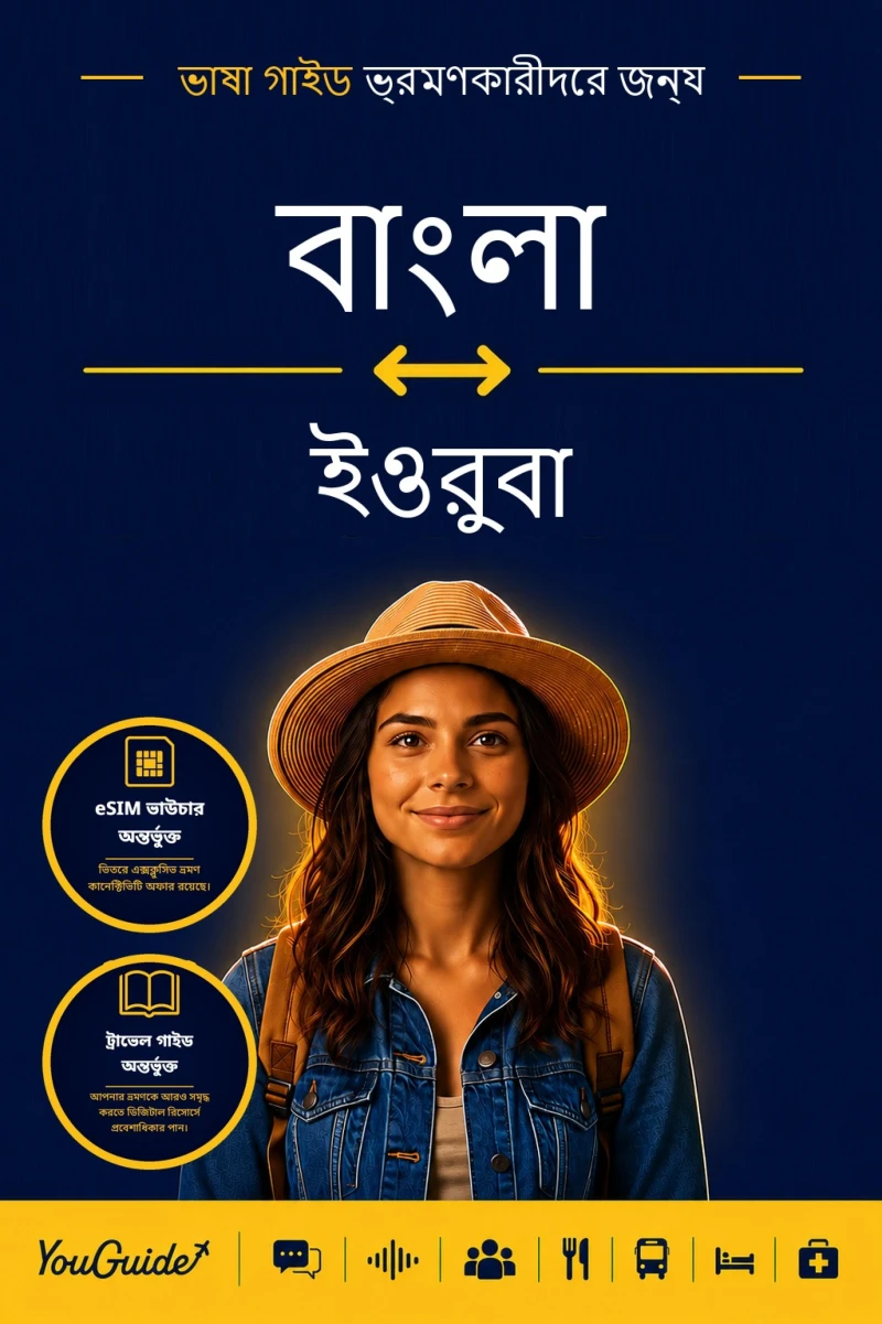 Portada: The Language Guide for Travelers - Bengali to Yoruba