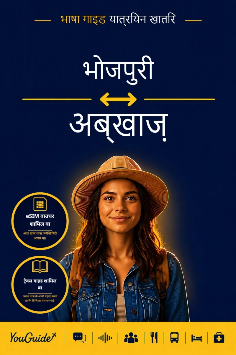 Portada: The Language Guide for Travelers - Bhojpuri to Abkhaz